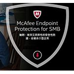 McAfeeMcAfee Endpoint Protection for SMB 